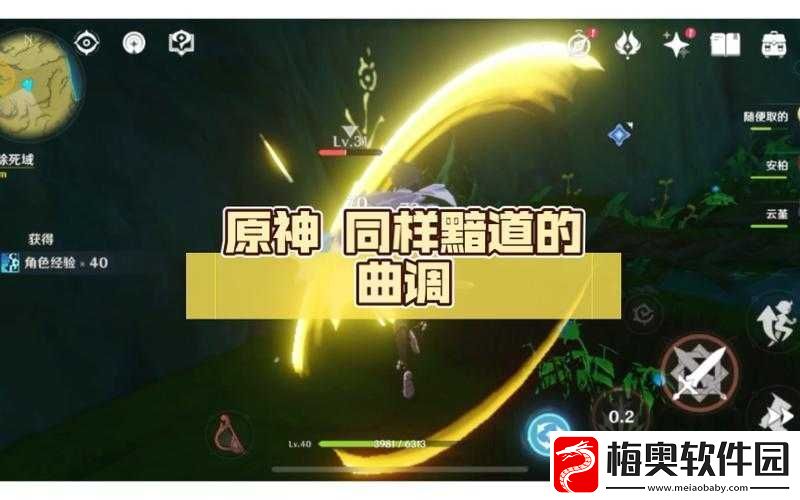 原神通往黯道之草种子攻略