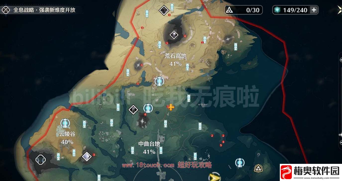 鸣潮手游红针矿采集分布图