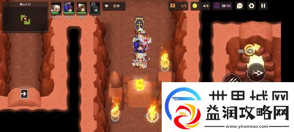 坎特伯雷公主与骑士81攻略