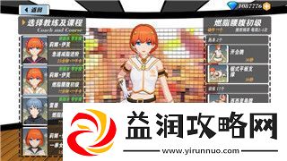 双人成行第二关boss攻略后怎么过