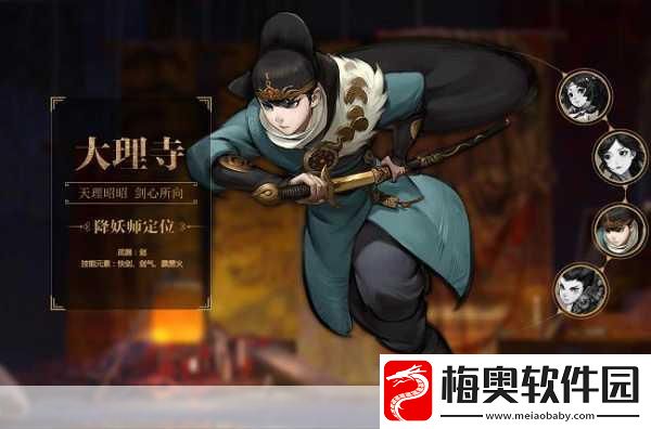 神都夜行录职业选择攻略