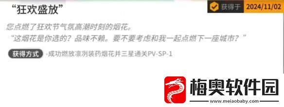 明日方舟PVSP1怎么过