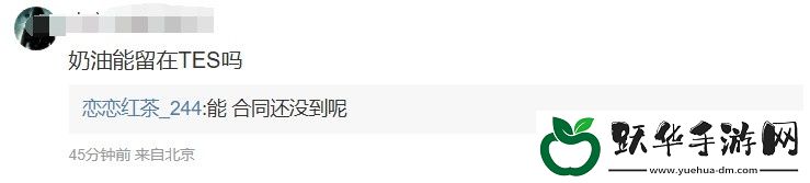 爆料人