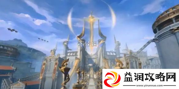 崩坏星穹铁道永恒圣城奥赫玛宝箱在哪