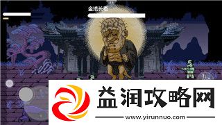 遗迹灰烬重生几个人联机