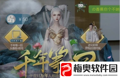 妄想山海白娘子资质分享
