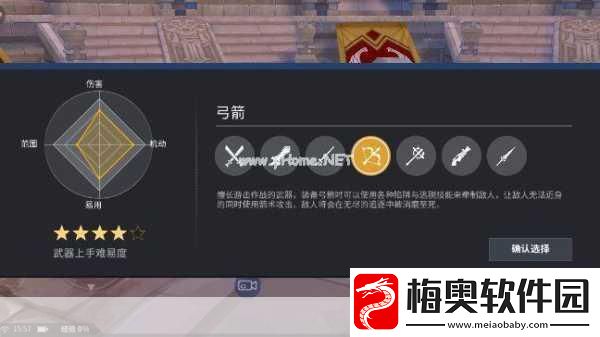 剑之荣耀技能系统深度解析玩转多样战斗策略