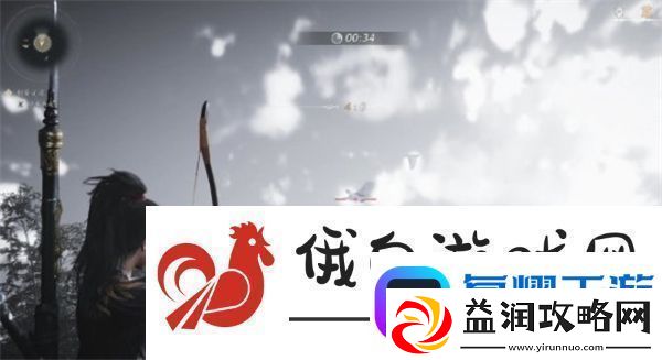 燕云十六声箭术任务怎么过