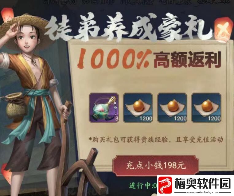 叫我大掌柜小鱼儿获取攻略
