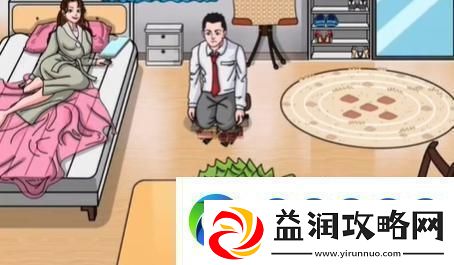 奇葩汉字王口红世家图文过关攻略