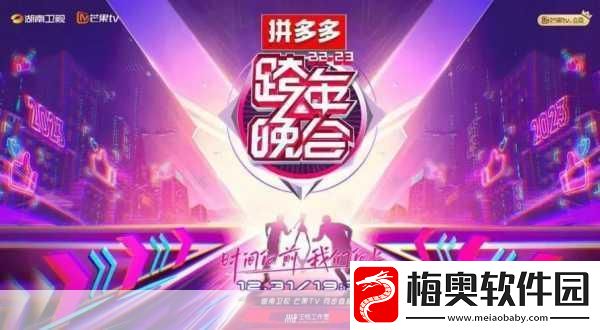 深度解析湖南卫视