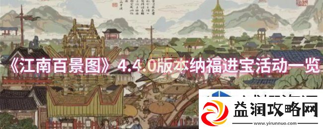 过图如流水