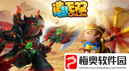 造梦无双琼霄仙子怎么打