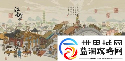 江南百景图鬼魂怎么回事江南百景图鬼魂为什么出现在街上