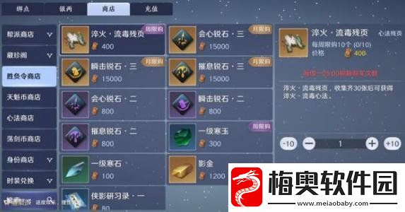 天涯明月刀手游12月21日更新哪些内容