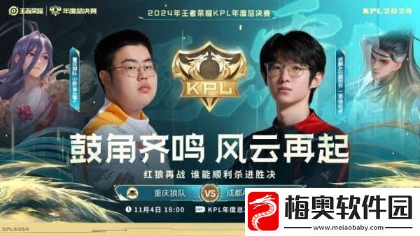 “年总春晚”红狼大战