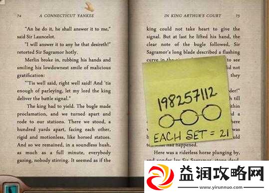 深夜廻第二章全面攻略