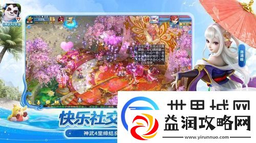 神武4后期最变态职业