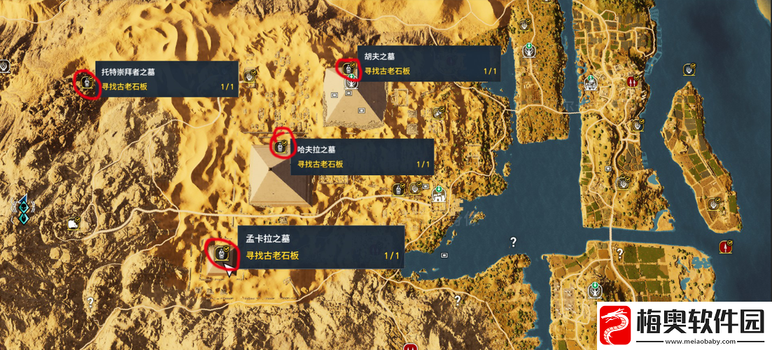 刺客信条起源