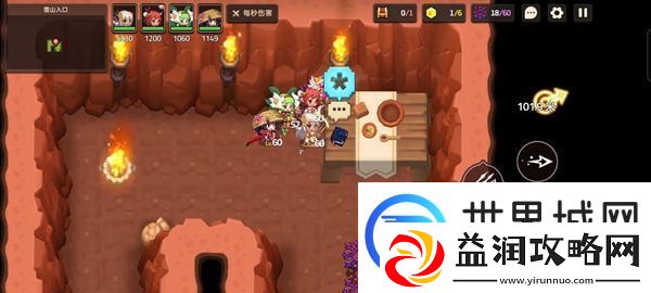 坎特伯雷公主与骑士81攻略