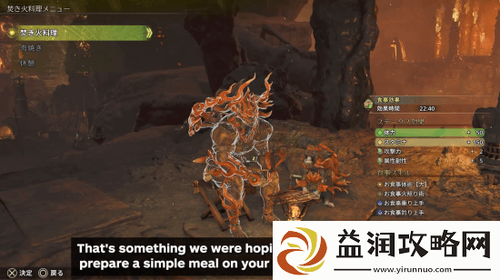 怪物猎人