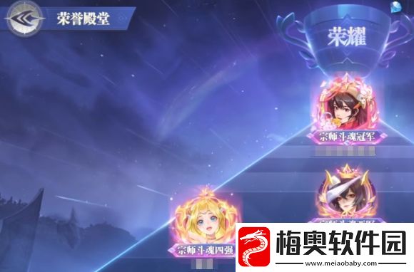 斗罗大陆猎魂世界魂师大赛怎么玩