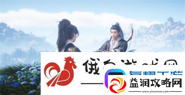 燕云十六声箭术任务怎么过