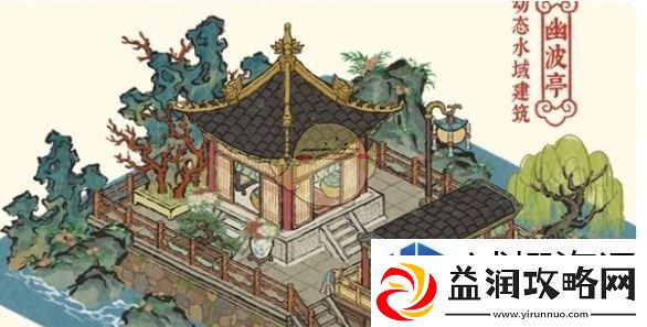 过图如流水