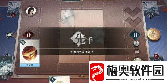 天谕手游谕戏怎么玩