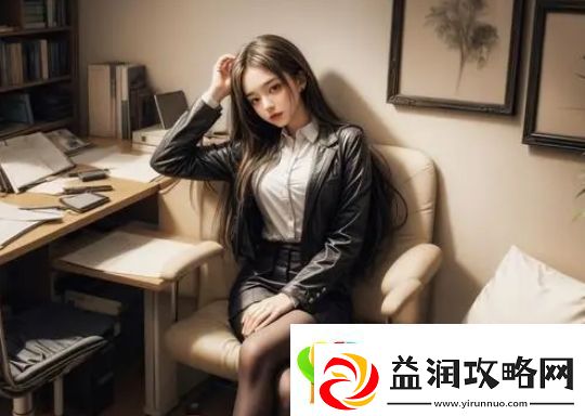 第二书包辣是什么意思