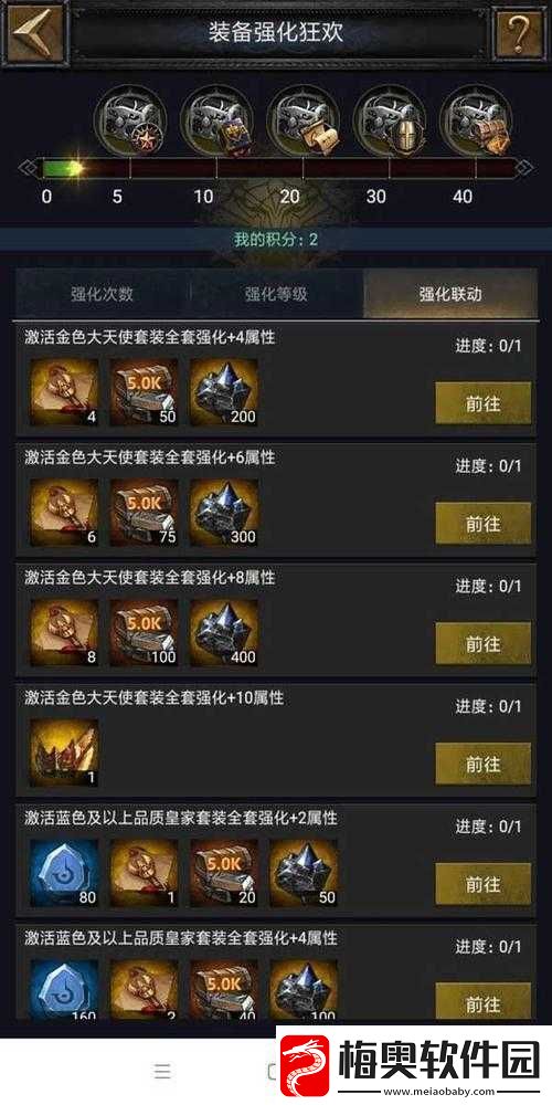 列王的纷争