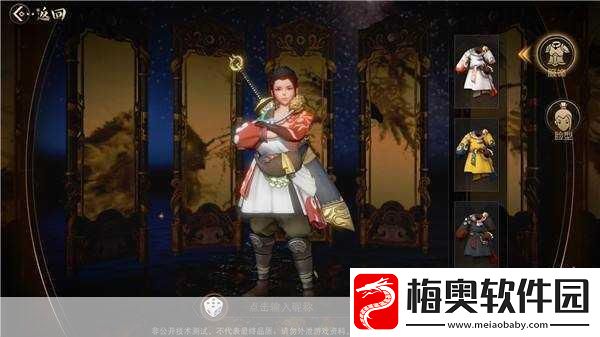 神都夜行录职业选择攻略