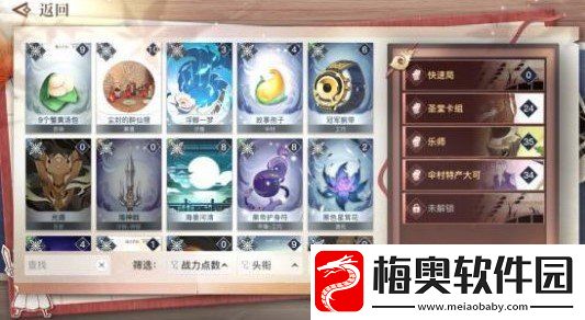 天谕手游谕戏怎么玩