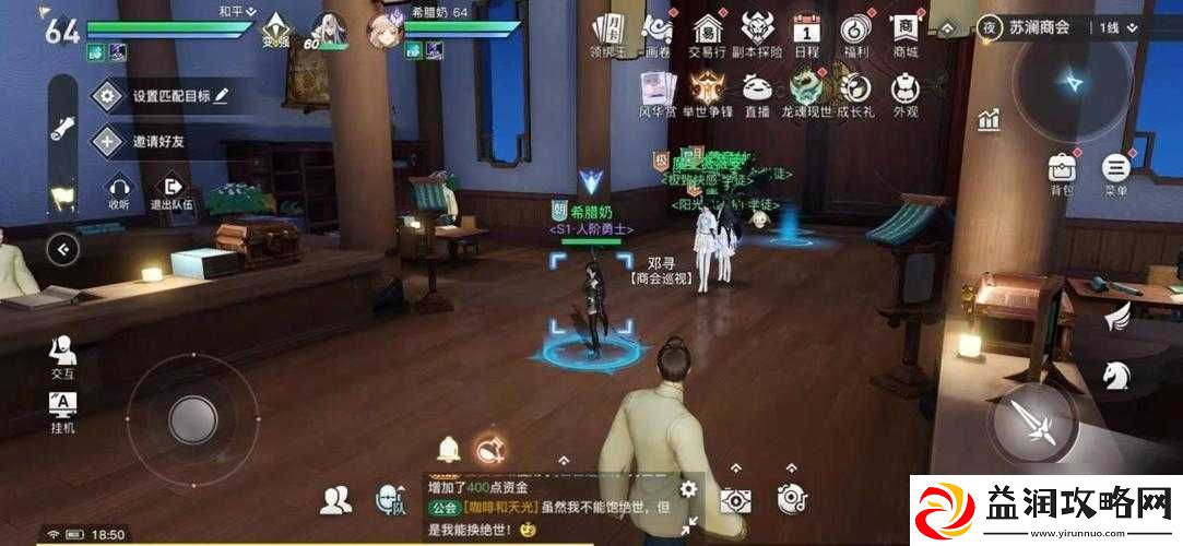 仙之痕深度解析