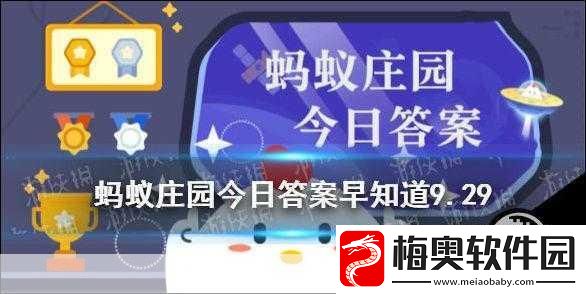 春季美食雷竹笋的奥秘与蚂蚁庄园今日之关联