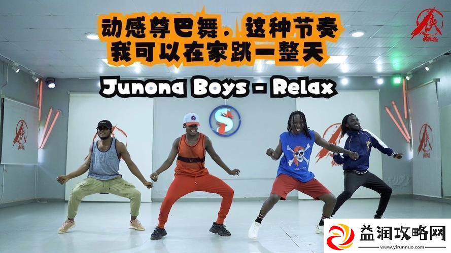 尊巴摇身一变