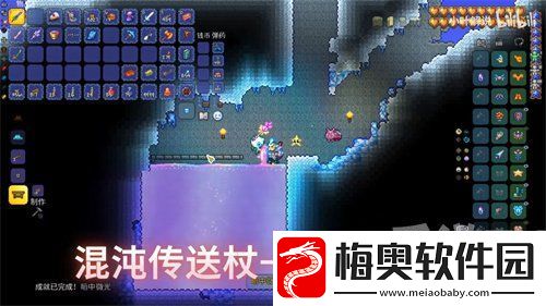 泰拉瑞亚微光湖可以转换什么物品