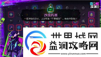 龙之信条黑暗觉醒结局双女主