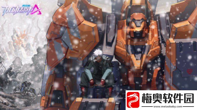 机动都市阿尔法怎么绑定账号