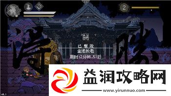 鬼武者战略版攻略梦幻空间——深度解析如何在鬼武者战略版中解锁梦幻空间的独特玩法与技巧