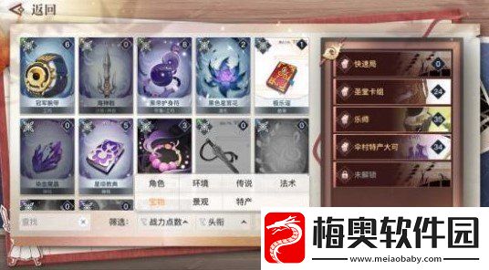 天谕手游谕戏怎么玩