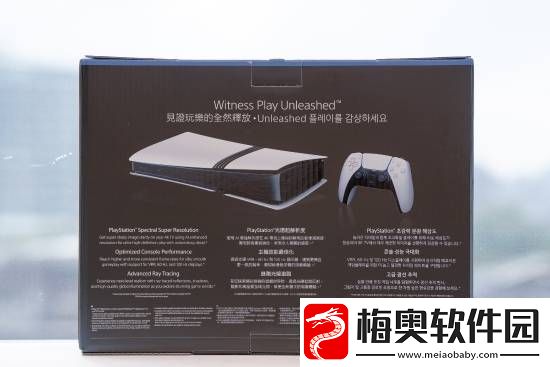 PS5