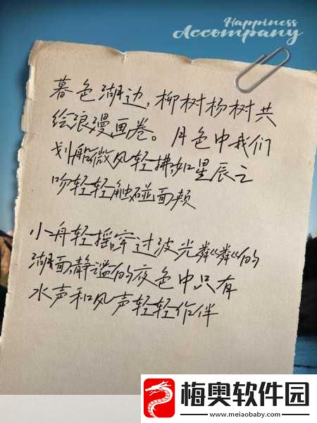 探索疯狂猜图城市之谜