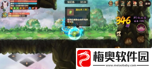 造梦无双琼霄仙子怎么打