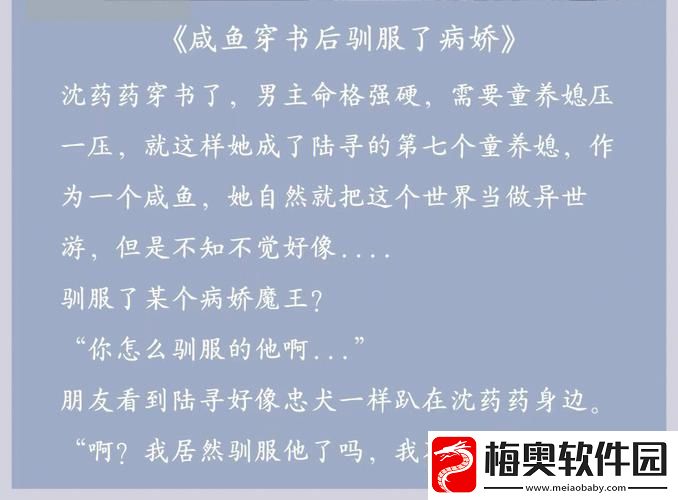 神操作！长篇大论后