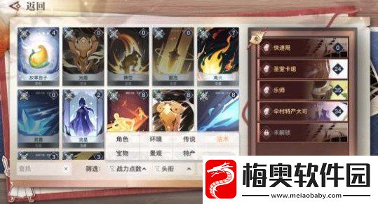 天谕手游谕戏怎么玩