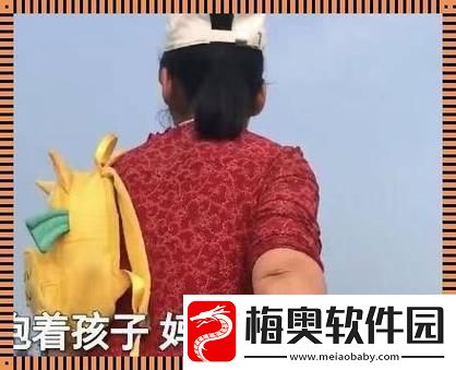 后排抱妈驶向姥姥府