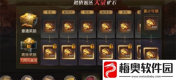 亮剑手游最强阵容搭配攻略