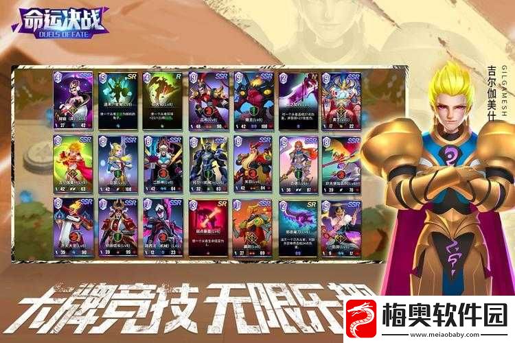 命运决战攻城火石车图鉴：开启策略战争新纪元