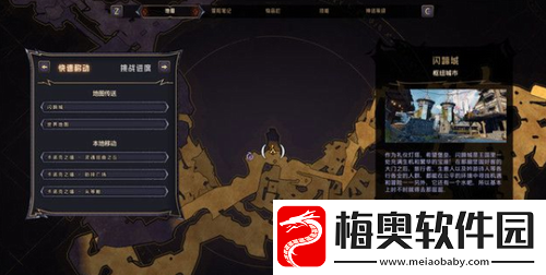 小缇娜的奇幻之地远古力量任务怎么完成
